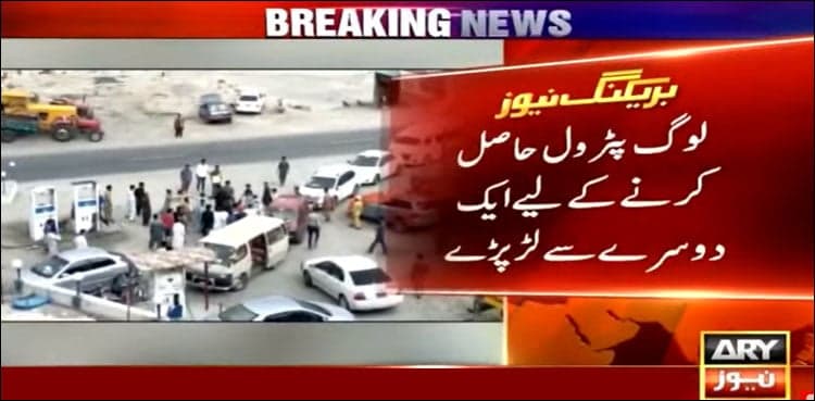 Petrol being sold at 'Rs700' per litre due to tourists' influx in northern areas