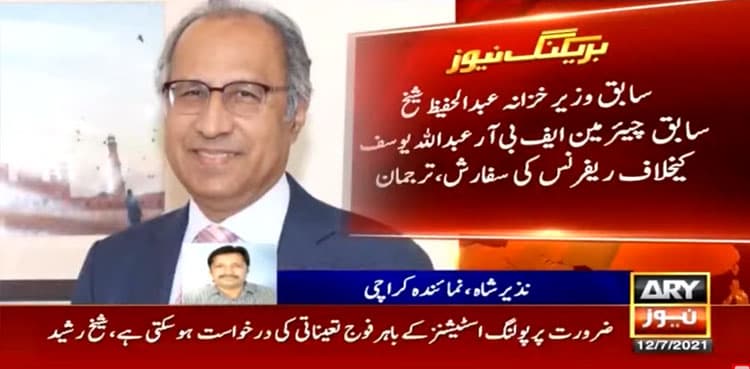 NAB Karachi recommends reference against Abdul Hafeez Shaikh