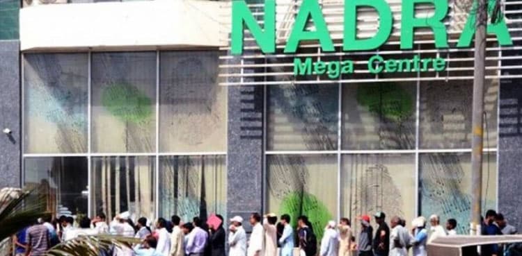 Tired of waiting in lines at NADRA centres? Here's new facility introduced