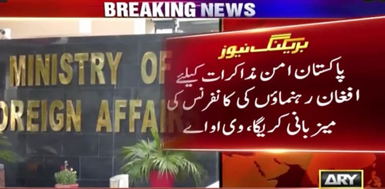 Pakistan to host Afghan leaders for peace talks: sources