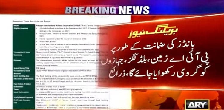 PIA aircraft, other assets to be mortgaged to raise Rs20bn