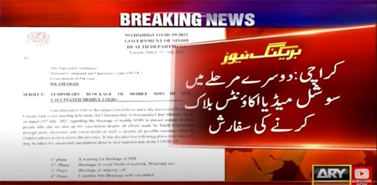 Mobile SIMs of unvaccinated people in Sindh to be blocked in four phases