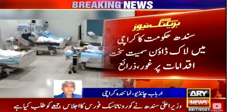 Sindh govt plans complete lockdown in Karachi as positivity ratio reaches 30pc