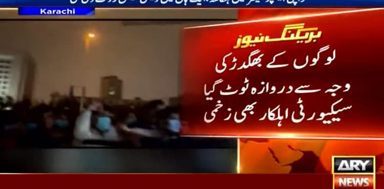 Covid-19 vaccination suspended after chaos at Karachi Expo Centre