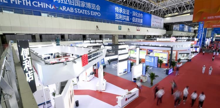 Fifth China-Arab States Expo seals $24 bn business deals