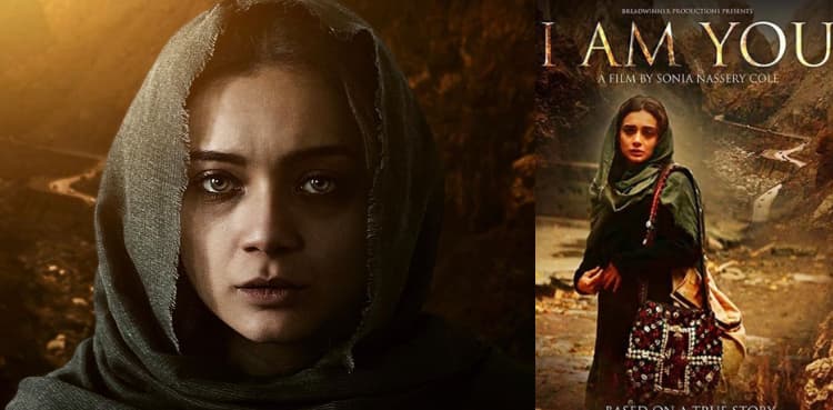Afghan-born director Sonia Nassery Cole tells refugee story in "I Am You"