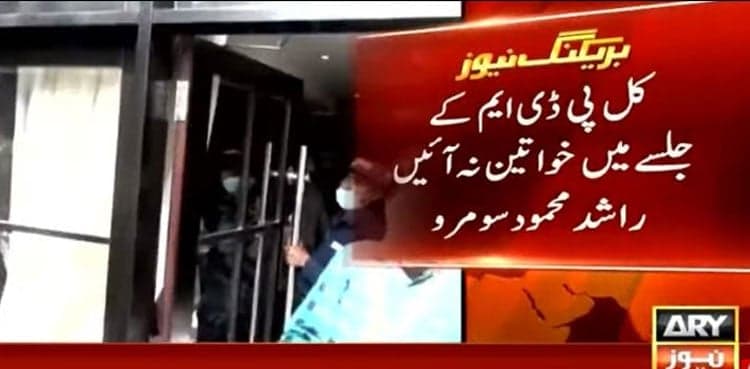 JUI-F bars women from attending PDM Karachi jalsa