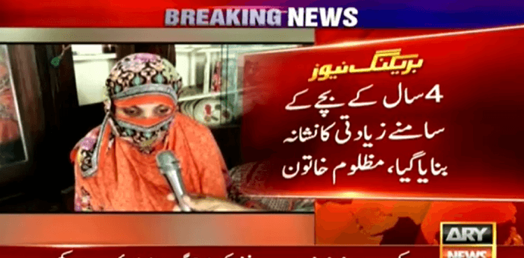Sheikhupura woman ‘gang-raped’ by robbers in front of her family