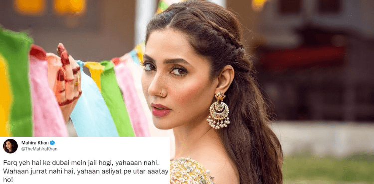 Mahira Khan says lack of accountability in Pakistan emboldens harassers