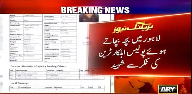 Ex-cop dies while rescuing child from being hit by train in Lahore