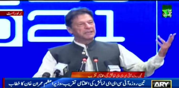 Promotion of construction sector to boost economic activities: PM