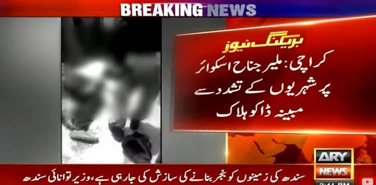 Suspected dacoit tortured to death in Karachi