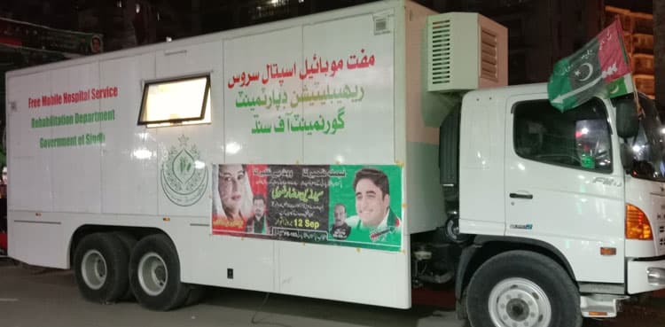 Haleem Adil accuses PPP of using state machinery during cantonment boards polls
