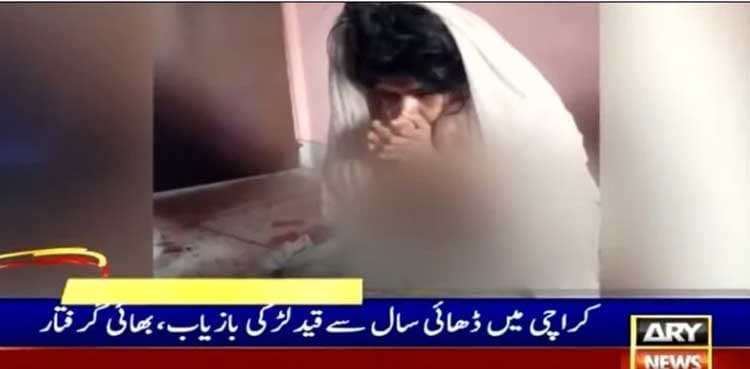 Karachi: Man arrested for torturing, locking sister in room for over two years