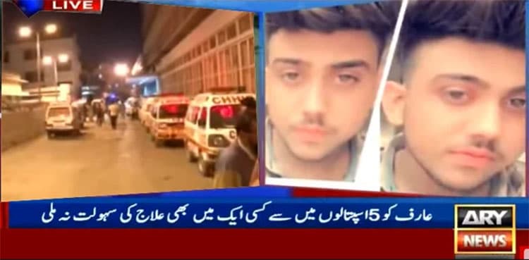 Karachi youth dies after five public, private hospitals 'refuse treatment'