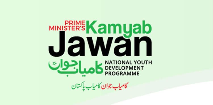 Employment of 30,000 youth under Kamyab Jawan program completed