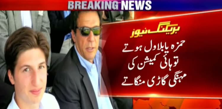 Uber driver shares photo of ride with PM Imran Khan's son