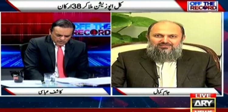 Balochistan CM reacts to disgruntled MPAs no-trust move