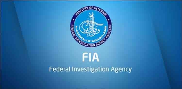 FIA arrests suspect allegedly involved in unblocking NICs, issuing passports