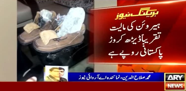 Heroin worth millions seized at Karachi airport