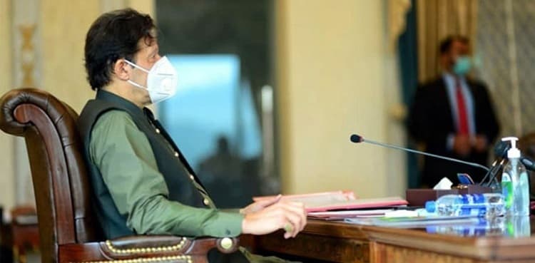 PM Imran Khan, federal cabinet reject to accept all demands of TLP