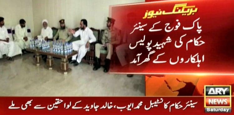 Senior Pakistan Army officials visit families of police martyrs: ISPR