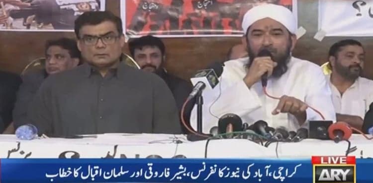 Nasla Tower: Bashir Farooqi urges court to review its decision