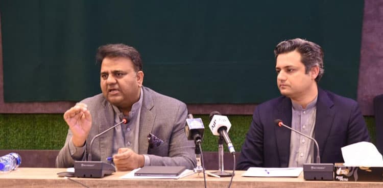 Govt to hold inquiry after Maryam's admission of ads controlling