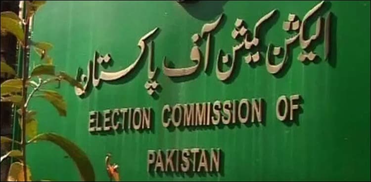 ECP reserves verdict regarding LG polls in Balochistan