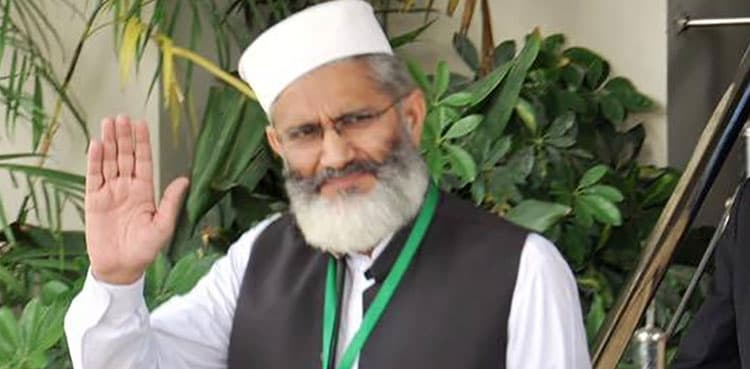 JI moves SC to investigate Pakistanis named in 'Pandora Papers'