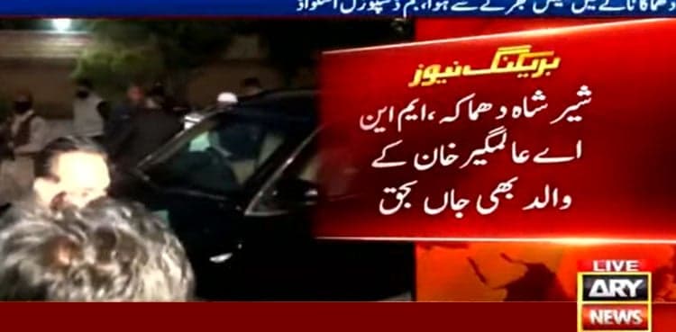 PTI MNA Alamgir Khan's father killed in Karachi blast