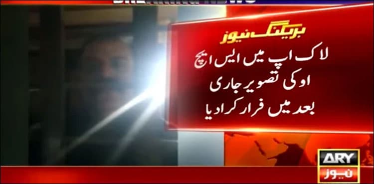 SHO arrested in Arsalan Mehsud killing case 'flees'