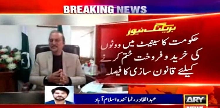 Govt to bring legislation to end horse-trading in Senate elections