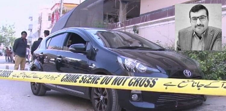ATC grants physical remand of accused in Irfan Mahar murder case