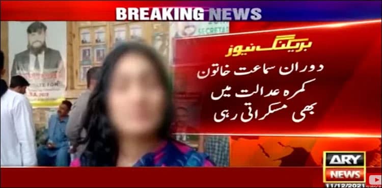 Karachi woman admits chopping up body of elderly man