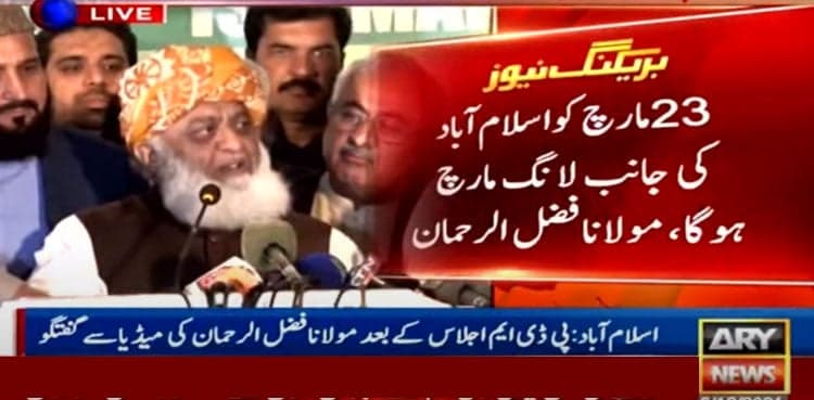 PDM to begin long march to Islamabad on March 23