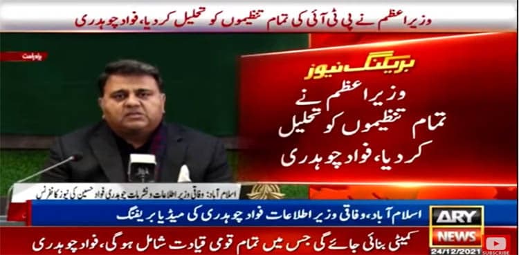 PM Imran Khan dissolves all PTI organizations, to oversee ticket distribution