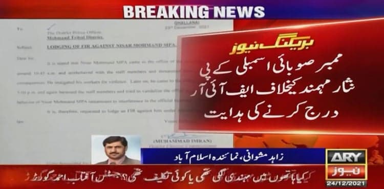 DPO asked to book MPA Nisar Mohmand for attacking ECP office