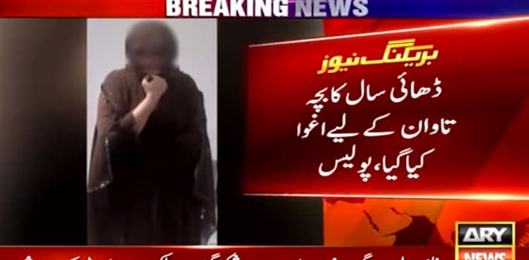 Stage actor Aima Khan arrested in child abduction case