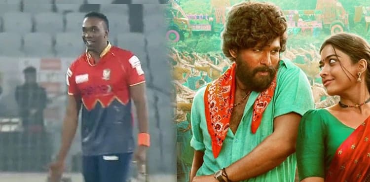 VIRAL: DJ Bravo does Allu Arjun's Pushpa in BPL