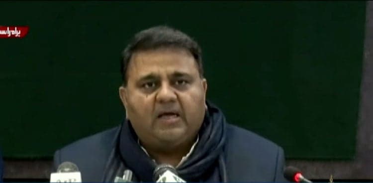 EVMs to be procured for Punjab, Islamabad LG polls: Fawad Chaudhry