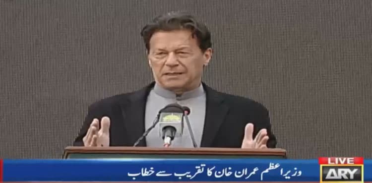 PM Imran Khan launches Pak-China Business Investment Forum