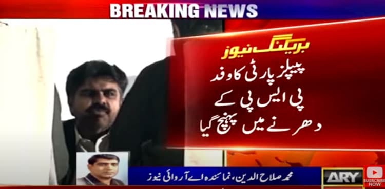 Sit-in against Sindh LG law: PPP delegation holds talks with PSP leaders