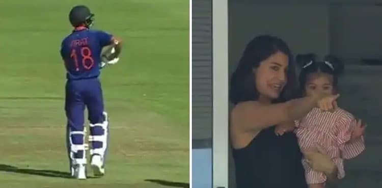 Vamika: First picture of Viral Kohli, Anushka Sharma's daughter