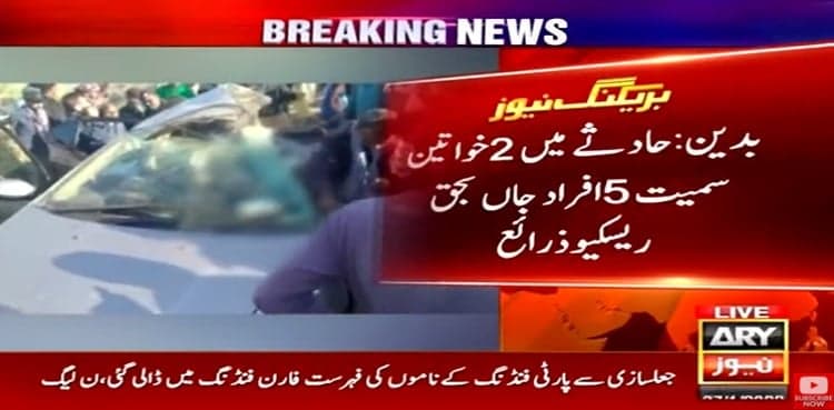 Truck-car collision leaves five dead in Badin