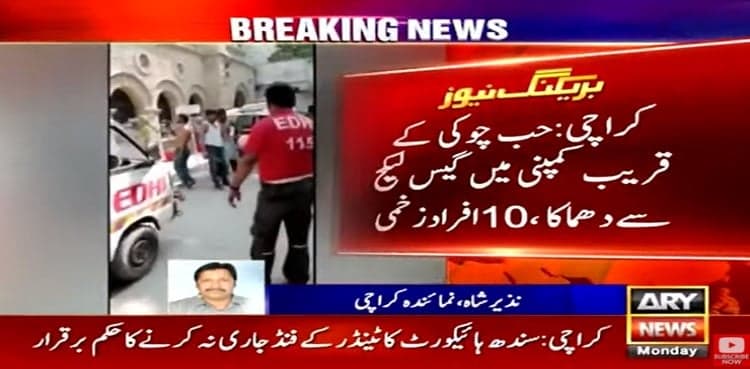 10 injured in gas leakage blast at Hub Chowki