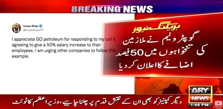 Go Petroleum announces 50% salary raise for employees