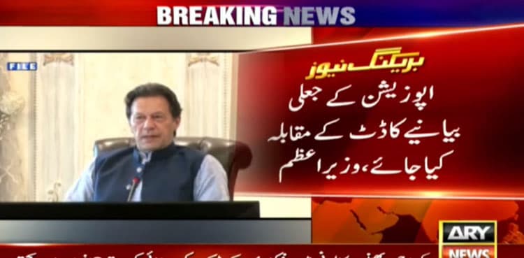 PM wants spokespersons to counter opposition’s propaganda on mini-budget