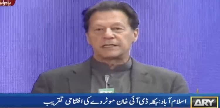 PM Imran Khan opens Hakla-Dera Ismail motorway