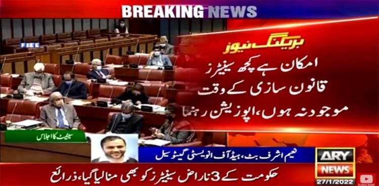 Four Opp Senators may skip voting on SBP bill in Senate: sources